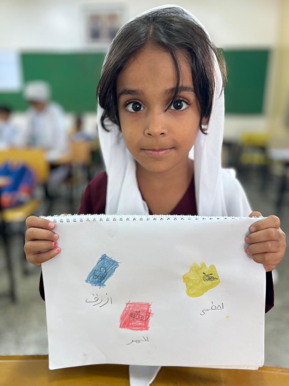 العمل الفني